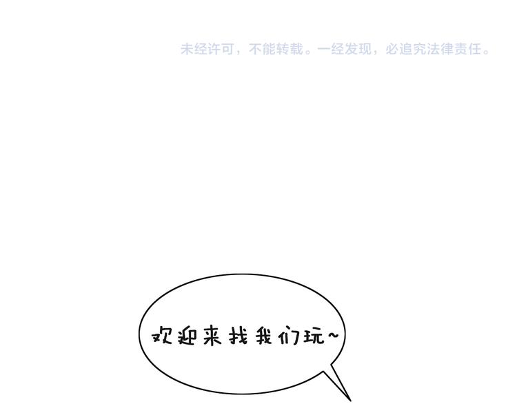 猫爪之下韩漫全集-第78话 选美比赛无删减无遮挡章节图片 