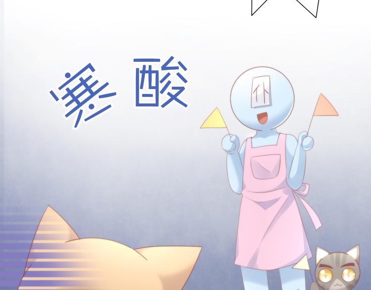 猫爪之下韩漫全集-第78话 选美比赛无删减无遮挡章节图片 