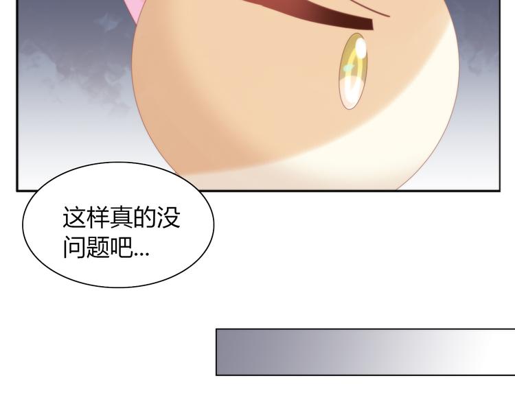 猫爪之下韩漫全集-第78话 选美比赛无删减无遮挡章节图片 