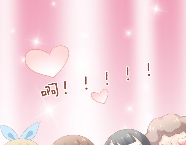 猫爪之下韩漫全集-第78话 选美比赛无删减无遮挡章节图片 