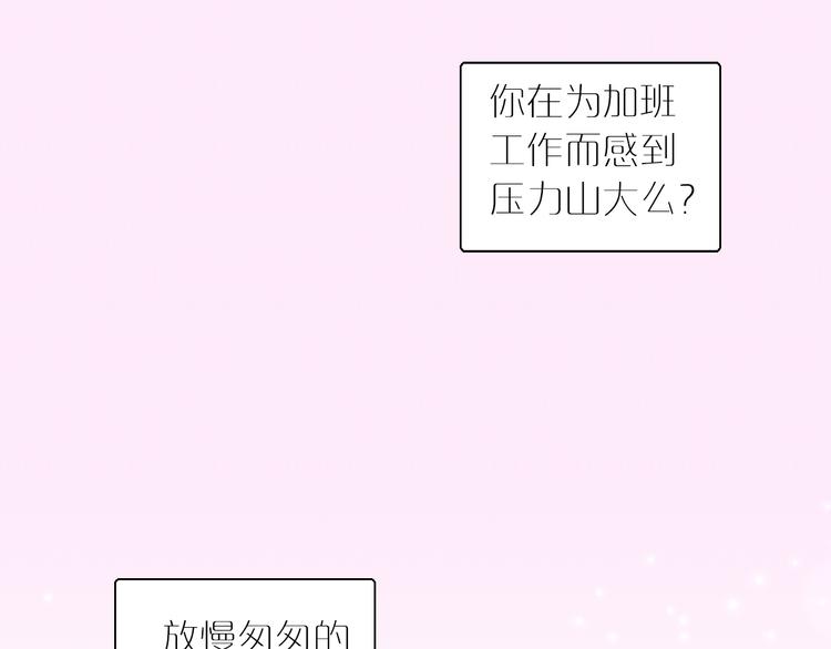 猫爪之下韩漫全集-第78话 选美比赛无删减无遮挡章节图片 