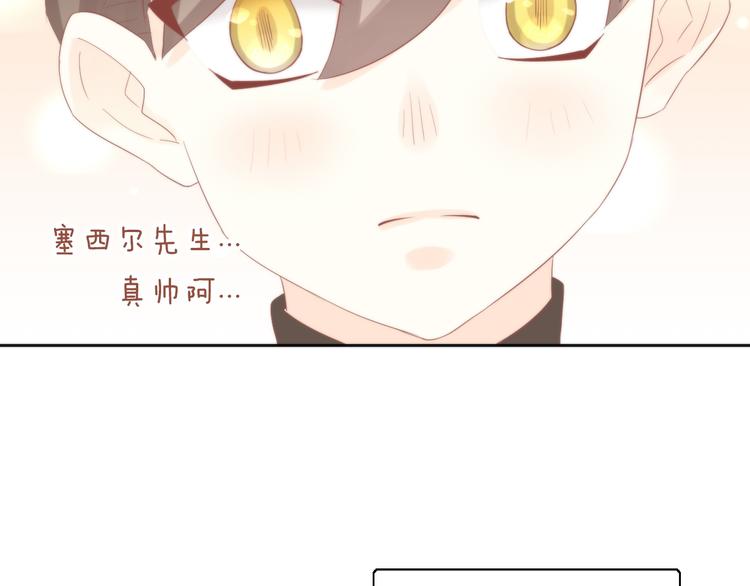 猫爪之下韩漫全集-第78话 选美比赛无删减无遮挡章节图片 