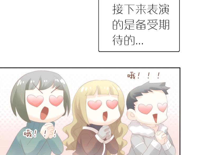 猫爪之下韩漫全集-第78话 选美比赛无删减无遮挡章节图片 