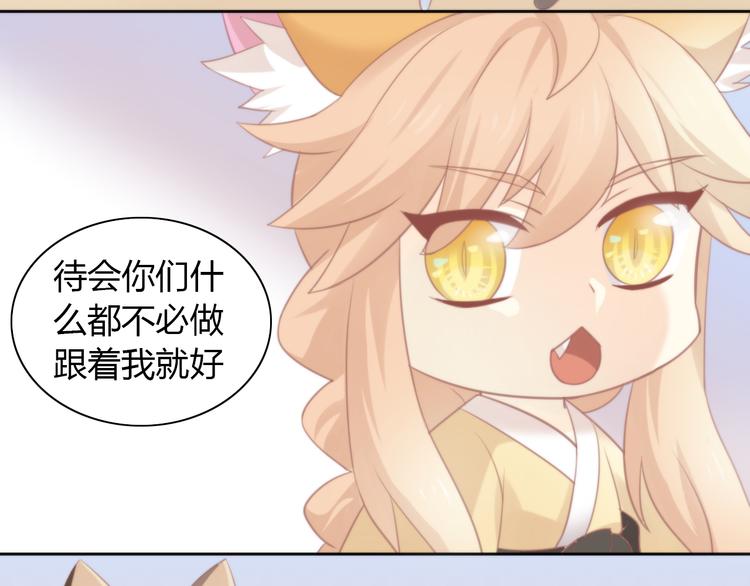 猫爪之下韩漫全集-第78话 选美比赛无删减无遮挡章节图片 