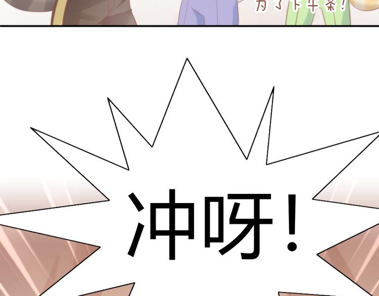 猫爪之下韩漫全集-第78话 选美比赛无删减无遮挡章节图片 
