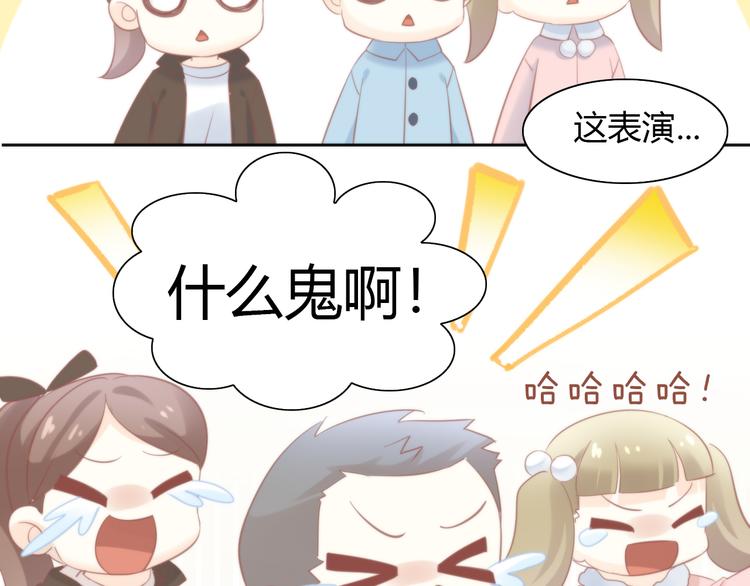 猫爪之下韩漫全集-第78话 选美比赛无删减无遮挡章节图片 