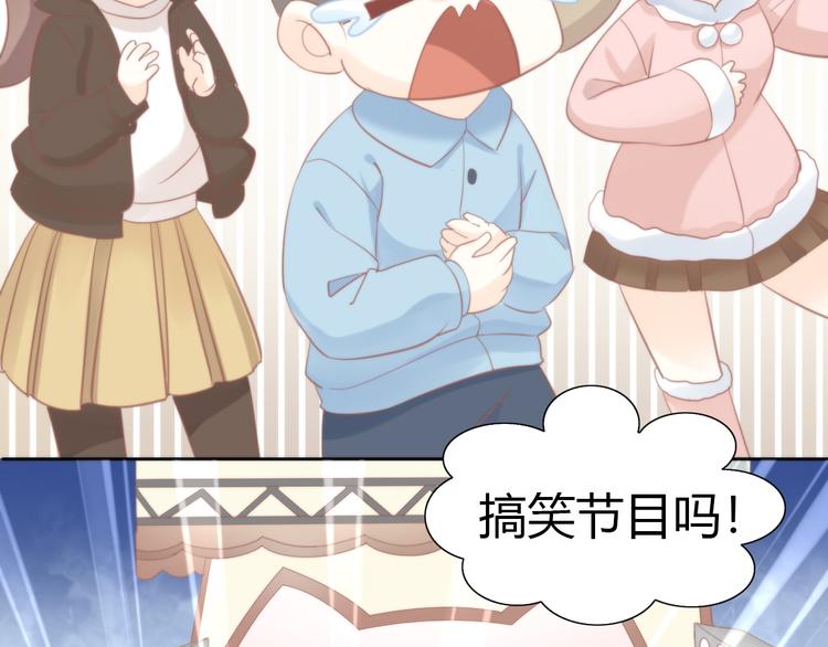 猫爪之下韩漫全集-第78话 选美比赛无删减无遮挡章节图片 