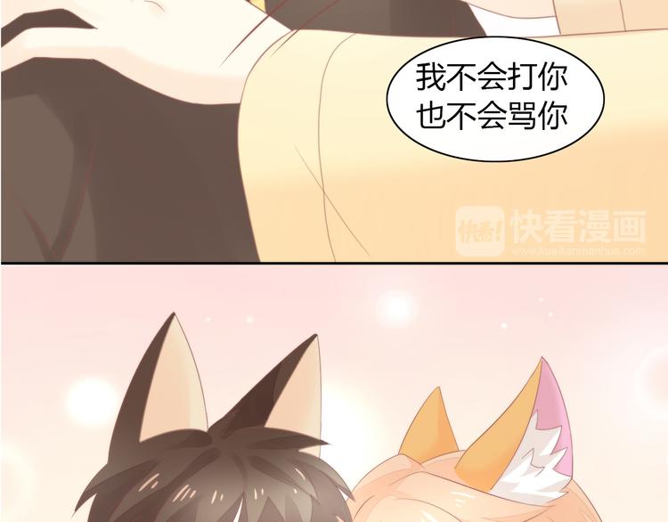 猫爪之下韩漫全集-第79话 一只猫的战争无删减无遮挡章节图片 
