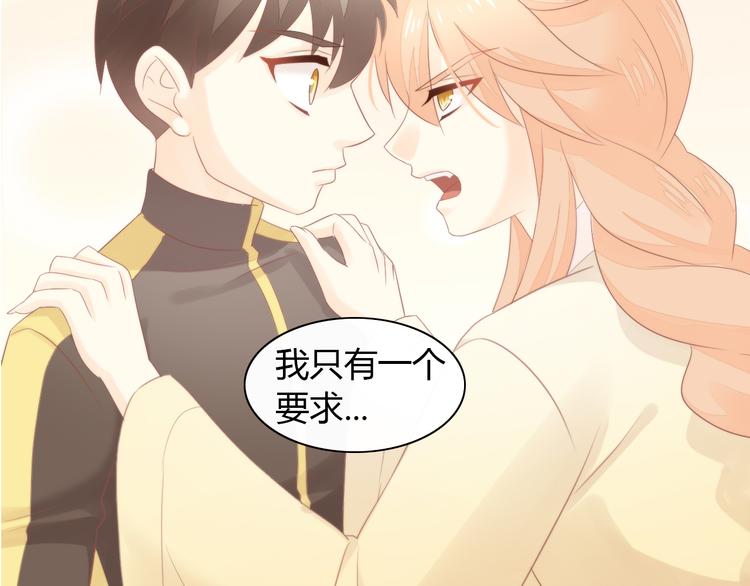 猫爪之下韩漫全集-第79话 一只猫的战争无删减无遮挡章节图片 