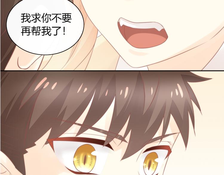 猫爪之下韩漫全集-第79话 一只猫的战争无删减无遮挡章节图片 