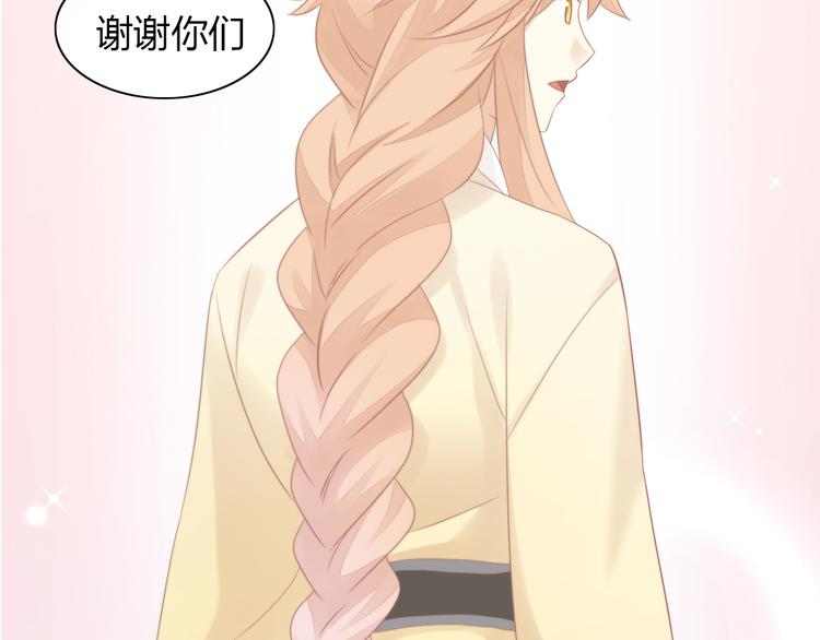 猫爪之下韩漫全集-第79话 一只猫的战争无删减无遮挡章节图片 