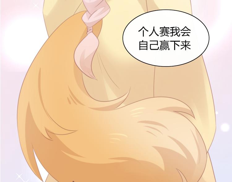 猫爪之下韩漫全集-第79话 一只猫的战争无删减无遮挡章节图片 
