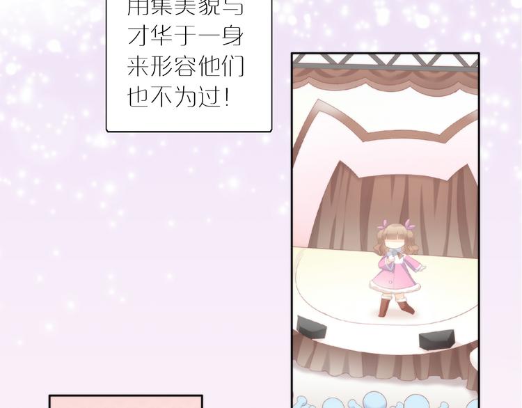 猫爪之下韩漫全集-第79话 一只猫的战争无删减无遮挡章节图片 