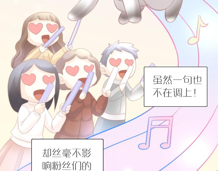 猫爪之下韩漫全集-第79话 一只猫的战争无删减无遮挡章节图片 