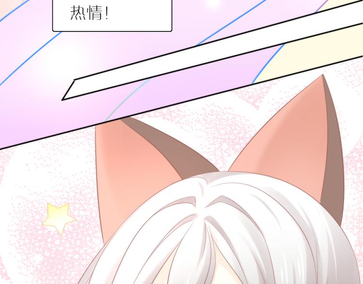 猫爪之下韩漫全集-第79话 一只猫的战争无删减无遮挡章节图片 