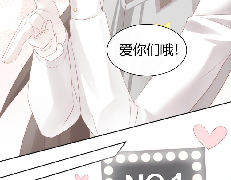 猫爪之下韩漫全集-第79话 一只猫的战争无删减无遮挡章节图片 