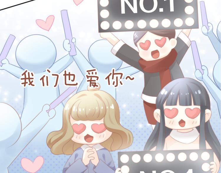 猫爪之下韩漫全集-第79话 一只猫的战争无删减无遮挡章节图片 