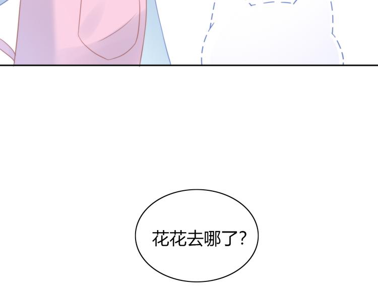 猫爪之下韩漫全集-第79话 一只猫的战争无删减无遮挡章节图片 