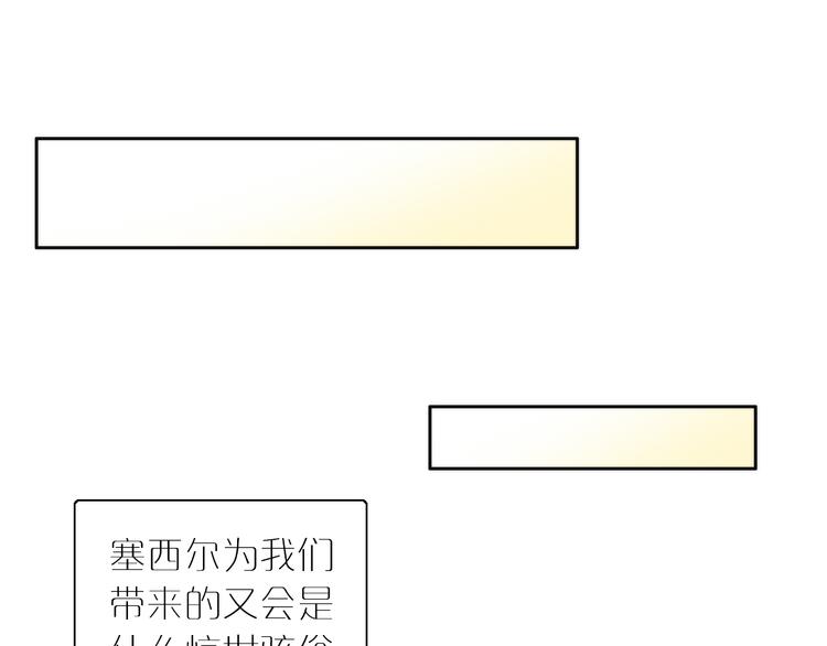 猫爪之下韩漫全集-第79话 一只猫的战争无删减无遮挡章节图片 