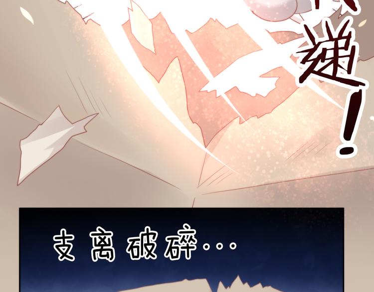 猫爪之下韩漫全集-第79话 一只猫的战争无删减无遮挡章节图片 
