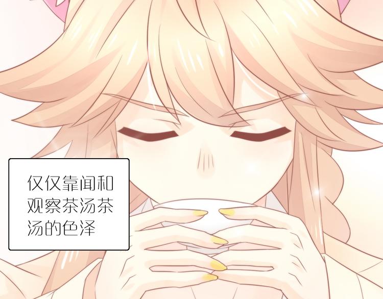 猫爪之下韩漫全集-第79话 一只猫的战争无删减无遮挡章节图片 
