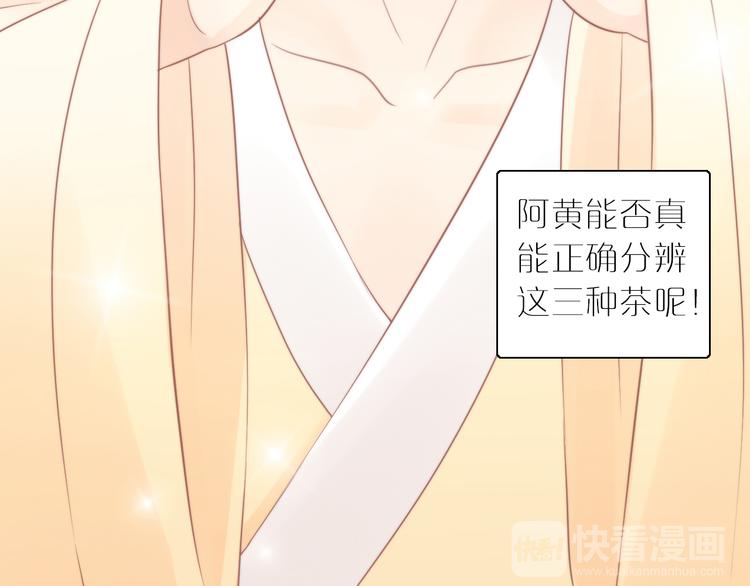 猫爪之下韩漫全集-第79话 一只猫的战争无删减无遮挡章节图片 
