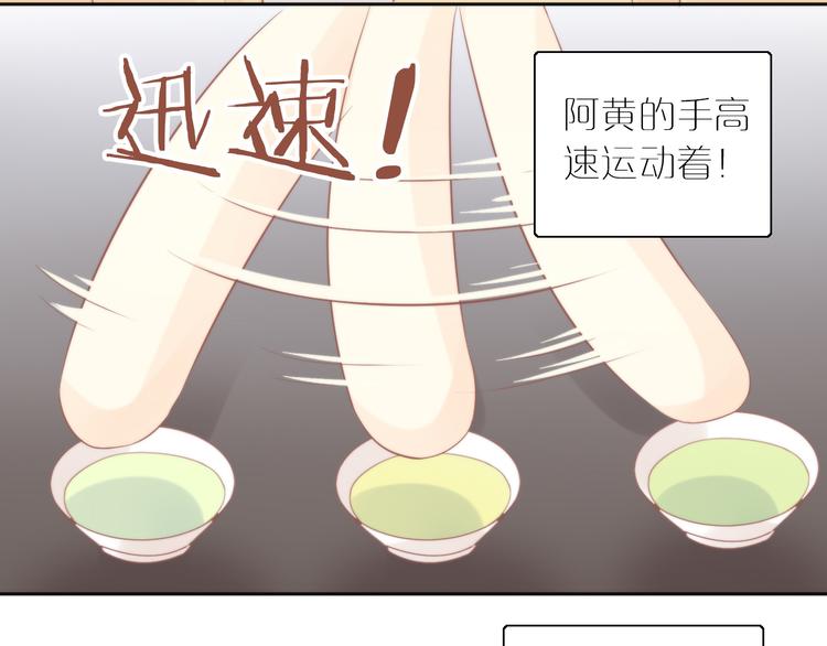 猫爪之下韩漫全集-第79话 一只猫的战争无删减无遮挡章节图片 