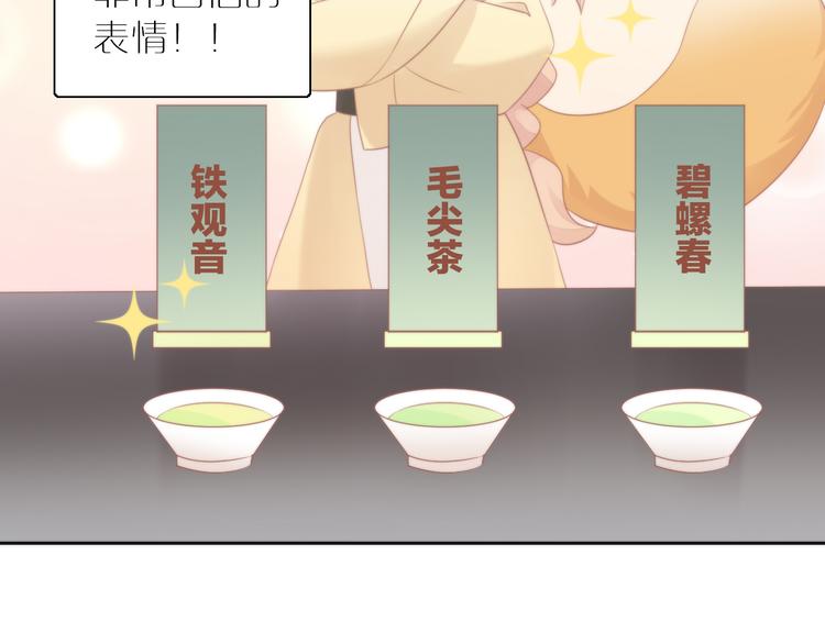 猫爪之下韩漫全集-第79话 一只猫的战争无删减无遮挡章节图片 