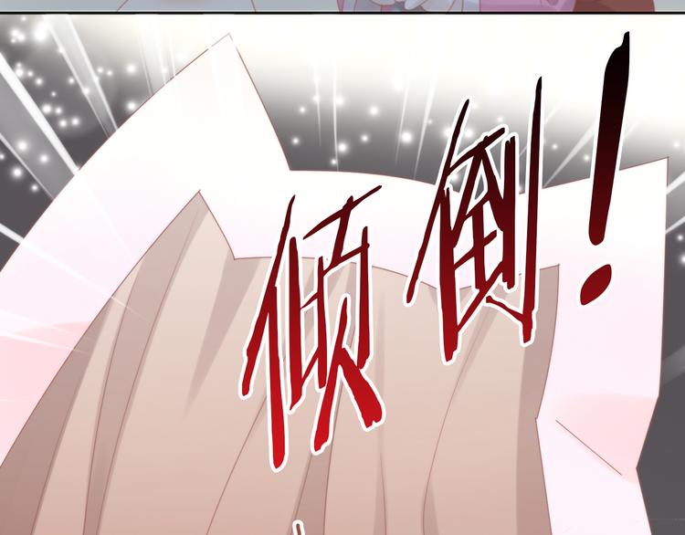 猫爪之下韩漫全集-第79话 一只猫的战争无删减无遮挡章节图片 