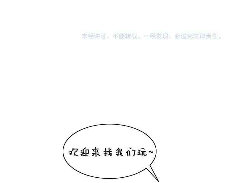 猫爪之下韩漫全集-第79话 一只猫的战争无删减无遮挡章节图片 