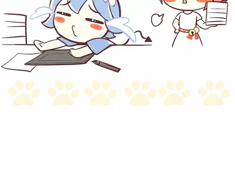 猫爪之下韩漫全集-第9话  七夕快乐无删减无遮挡章节图片 