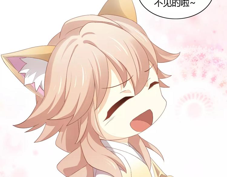 猫爪之下韩漫全集-第9话  七夕快乐无删减无遮挡章节图片 