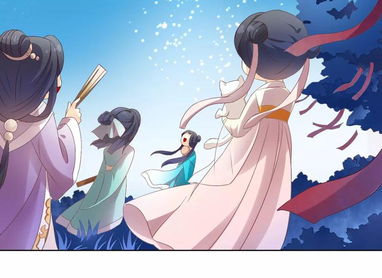 猫爪之下韩漫全集-第9话  七夕快乐无删减无遮挡章节图片 