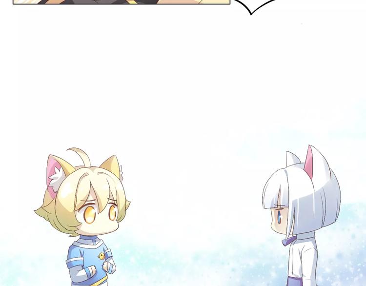 猫爪之下韩漫全集-第9话  七夕快乐无删减无遮挡章节图片 