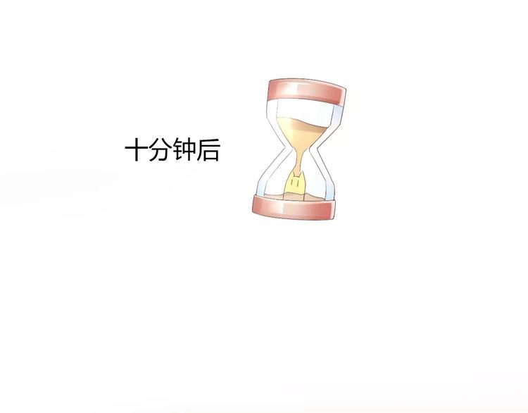 猫爪之下韩漫全集-第9话  七夕快乐无删减无遮挡章节图片 