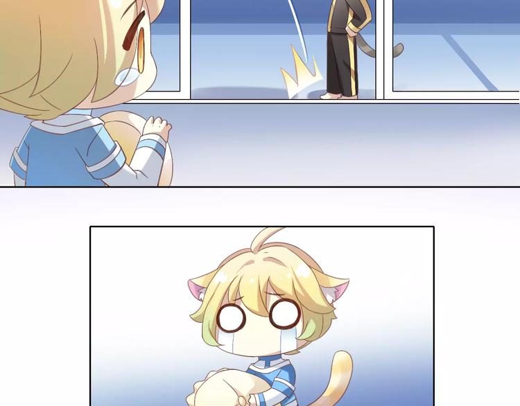 猫爪之下韩漫全集-第9话  七夕快乐无删减无遮挡章节图片 
