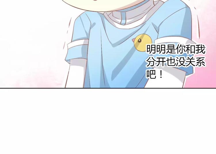 猫爪之下韩漫全集-第9话  七夕快乐无删减无遮挡章节图片 
