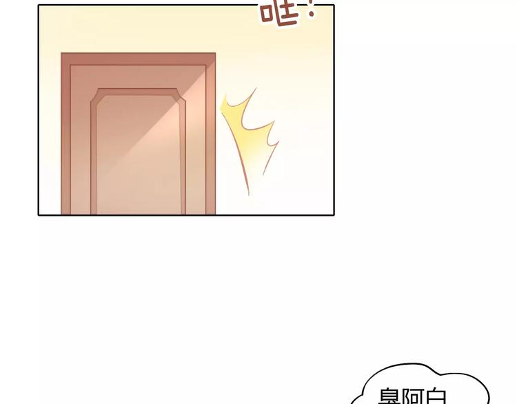 猫爪之下韩漫全集-第9话  七夕快乐无删减无遮挡章节图片 