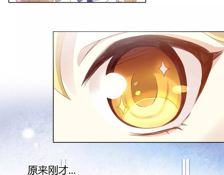 猫爪之下韩漫全集-第9话  七夕快乐无删减无遮挡章节图片 