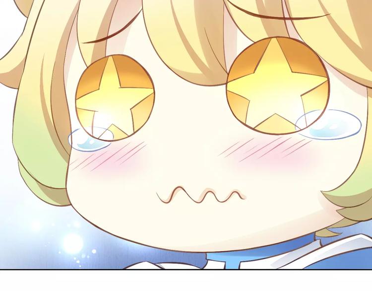猫爪之下韩漫全集-第9话  七夕快乐无删减无遮挡章节图片 