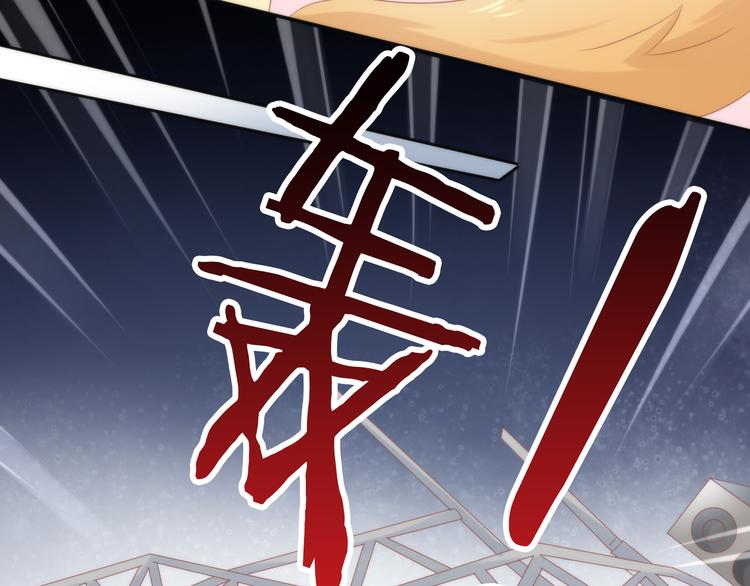 猫爪之下韩漫全集-第80话 我要你...无删减无遮挡章节图片 