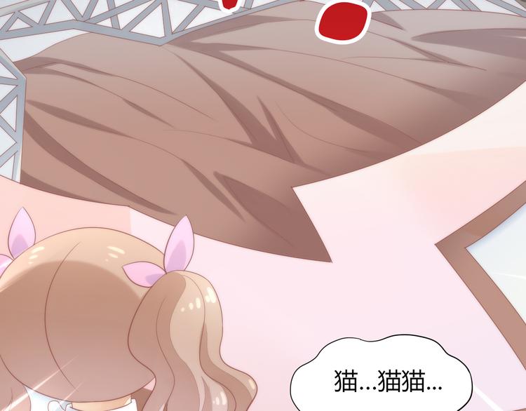 猫爪之下韩漫全集-第80话 我要你...无删减无遮挡章节图片 