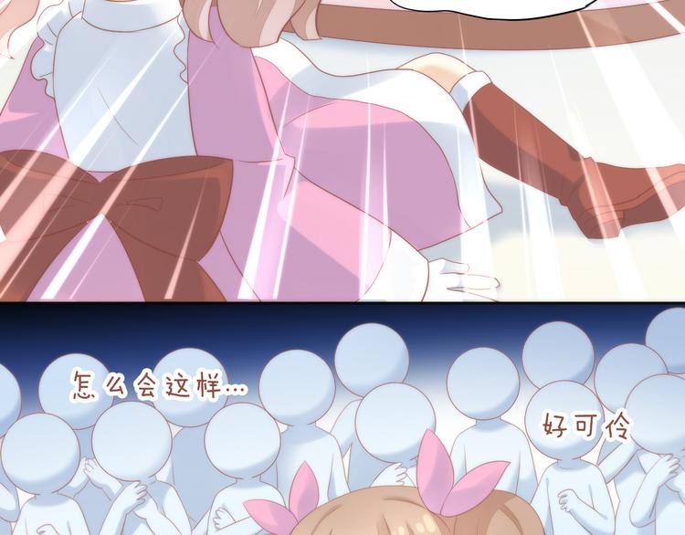猫爪之下韩漫全集-第80话 我要你...无删减无遮挡章节图片 