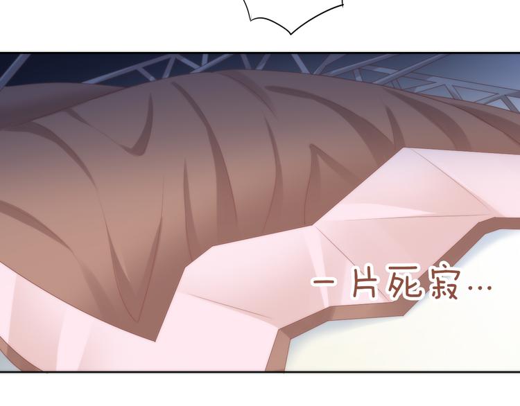 猫爪之下韩漫全集-第80话 我要你...无删减无遮挡章节图片 