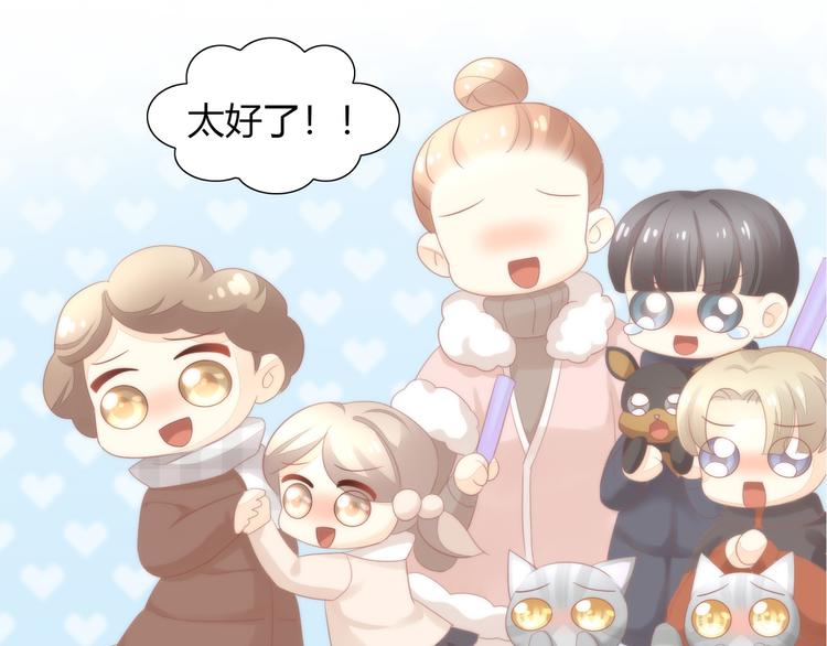 猫爪之下韩漫全集-第80话 我要你...无删减无遮挡章节图片 