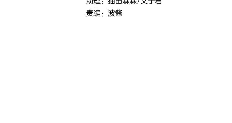 猫爪之下韩漫全集-第80话 我要你...无删减无遮挡章节图片 