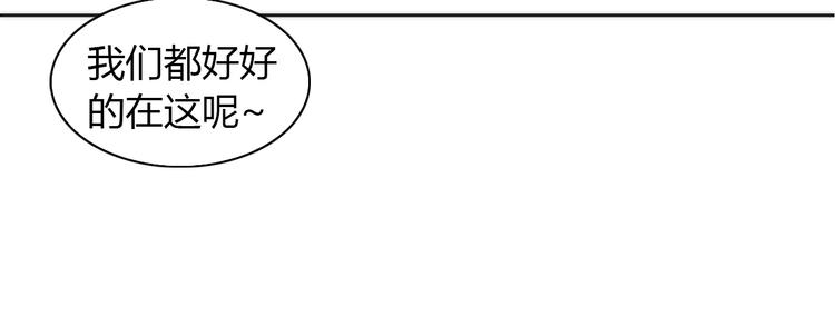 猫爪之下韩漫全集-第80话 我要你...无删减无遮挡章节图片 