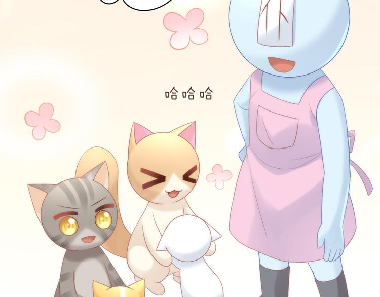猫爪之下韩漫全集-第80话 我要你...无删减无遮挡章节图片 