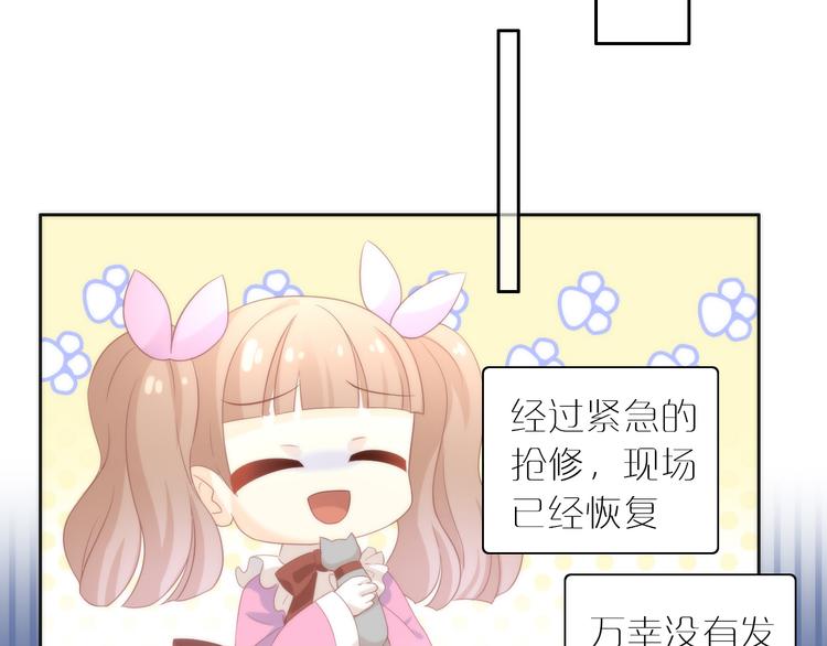 猫爪之下韩漫全集-第80话 我要你...无删减无遮挡章节图片 