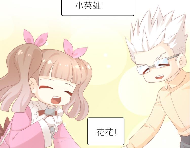 猫爪之下韩漫全集-第80话 我要你...无删减无遮挡章节图片 